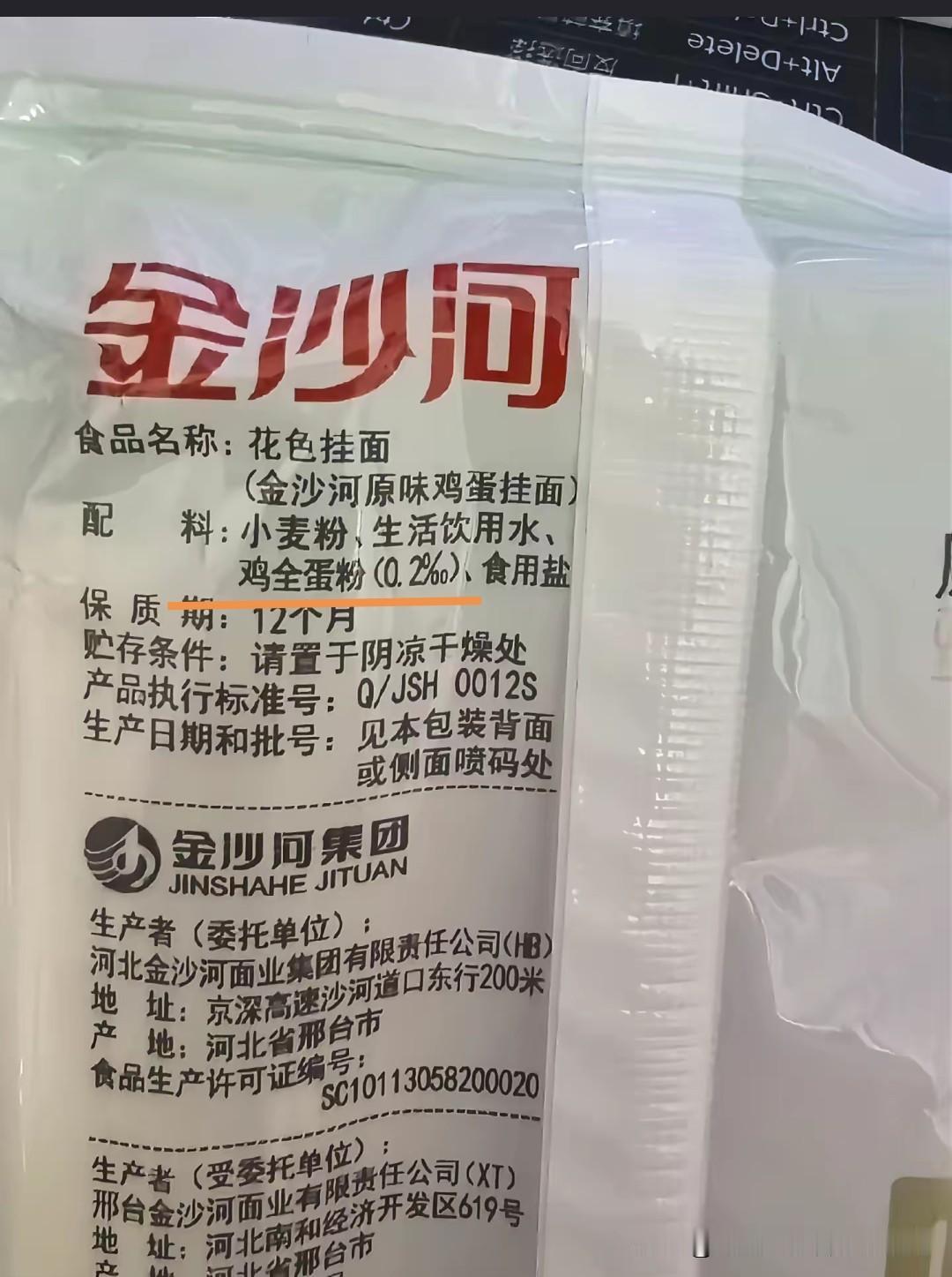 什么，鸡蛋挂面没鸡蛋，竟然要求买家自己加一个鸡蛋，这不扯了嘛？最近，有网友吐槽自