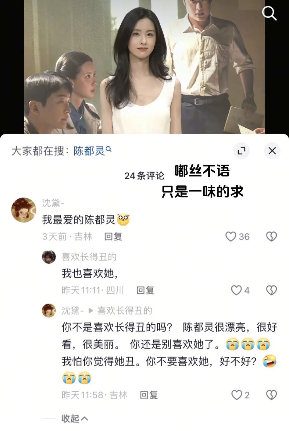 笑死我了😆。