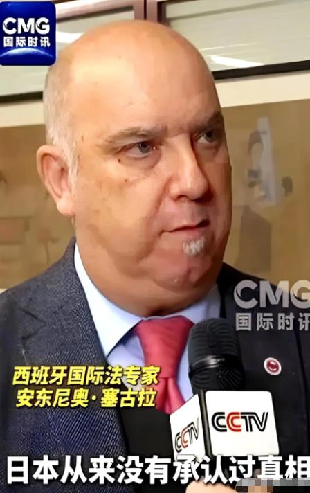 西班牙国际法专家指出：“如果没有彻底清算，中国不可能放过任何国家。日本之所以至今