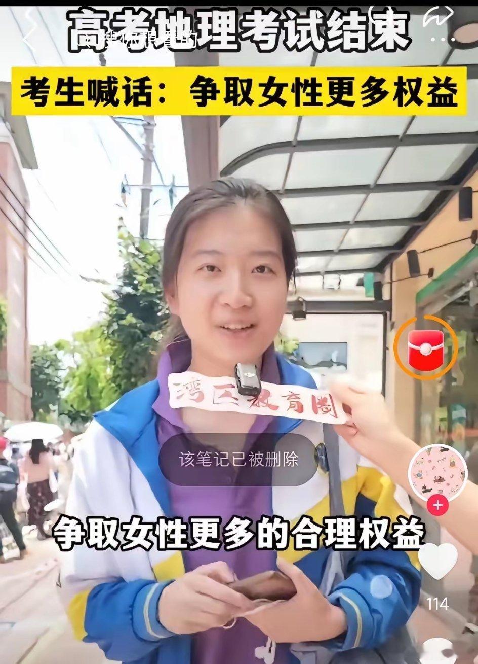 本狼觉得，这些受访的女生并没有任何问题，倒是采访她们的媒体，在故意诱导带风向！ 