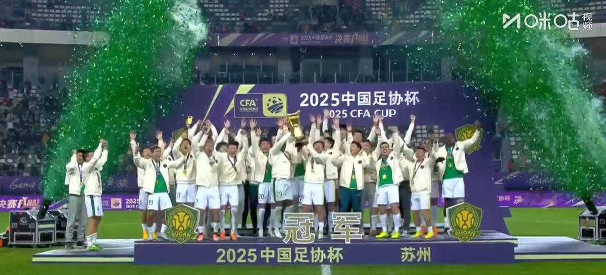 北京国安3-0击败河南夺冠，“大热必死”定律显灵！

在今晚结束的2025年足协