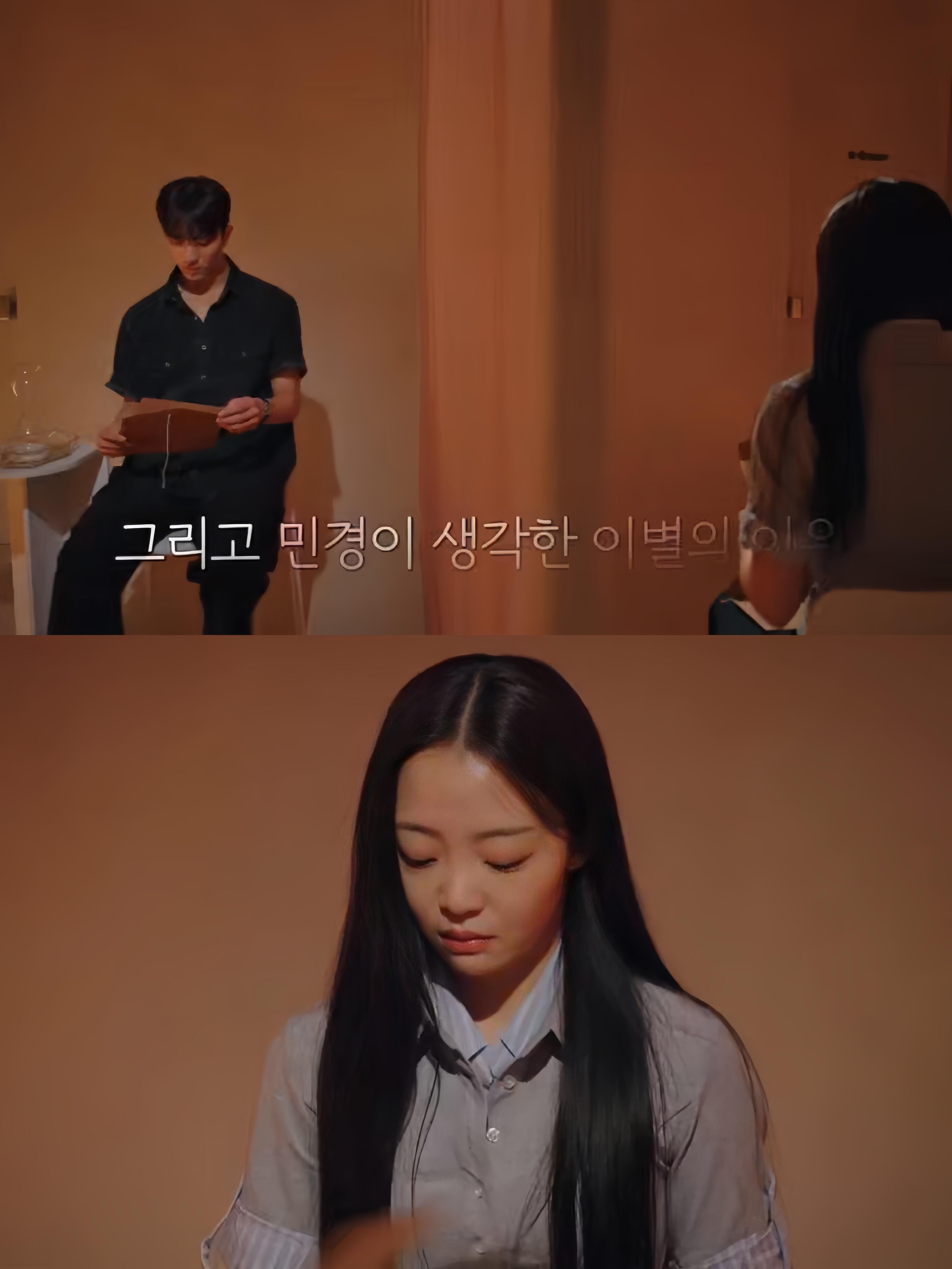 换乘恋爱4有植在X-room奔溃大哭后决定转向（终于不用演了他应该撕了照片 冲镜