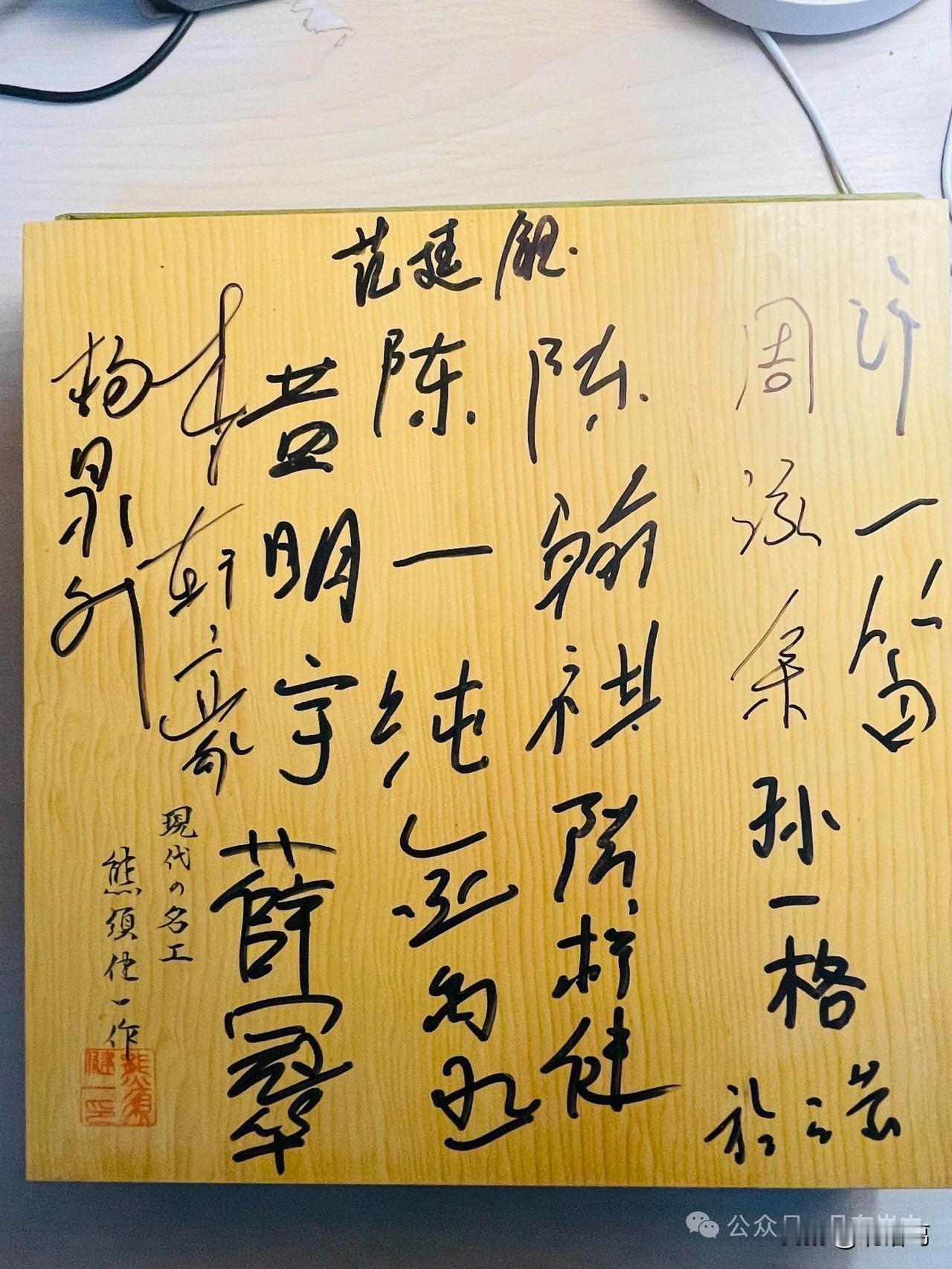 看看这签名的字，字写的好不好[赞]
围棋 李轩豪 柯洁、杨鼎新和李轩豪谁更天才?