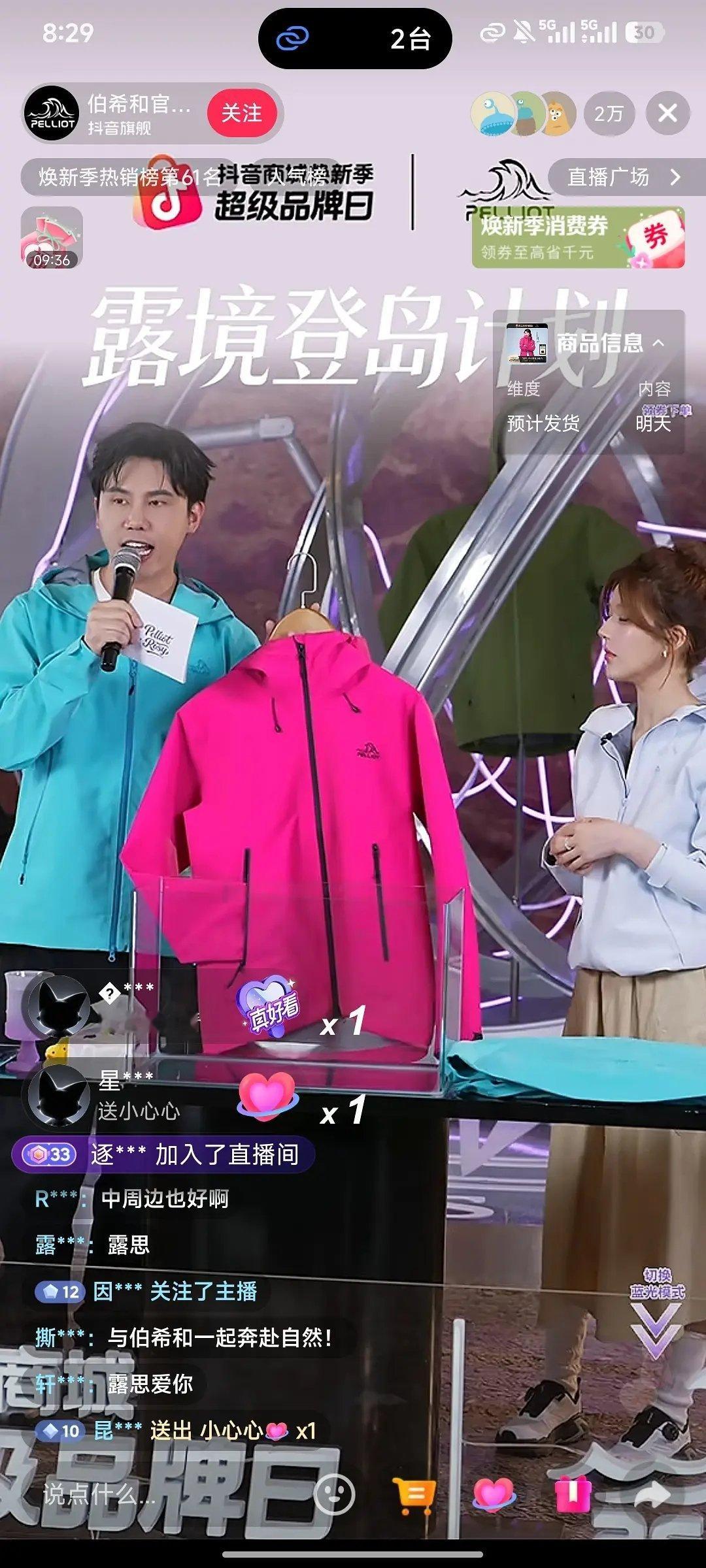 田曦薇的直播人气比赵露思高这么多？合理吗 