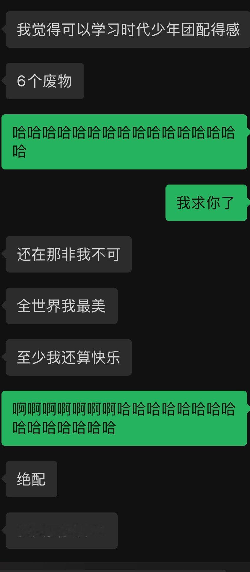 觉得自己不配的可以看看物资男团 