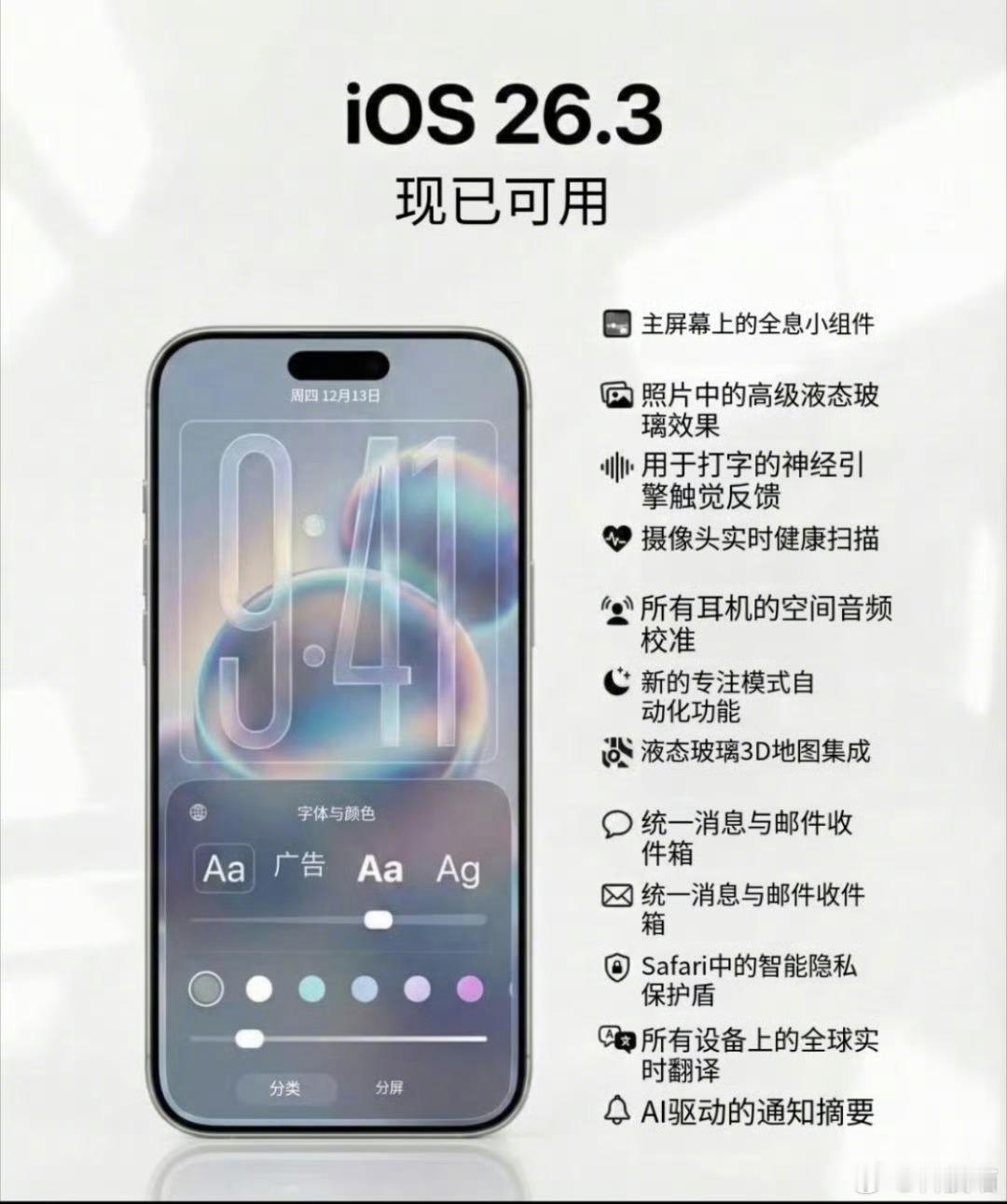 苹果客服回应iPhone自动打电话最快的解决办法，马上把手机更新到最新版的iOS