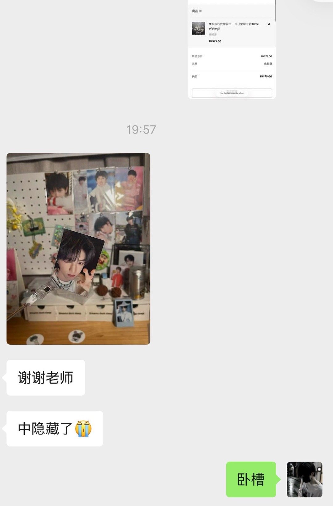 给人代拍人家出隐藏了 能不能让我欧一回 