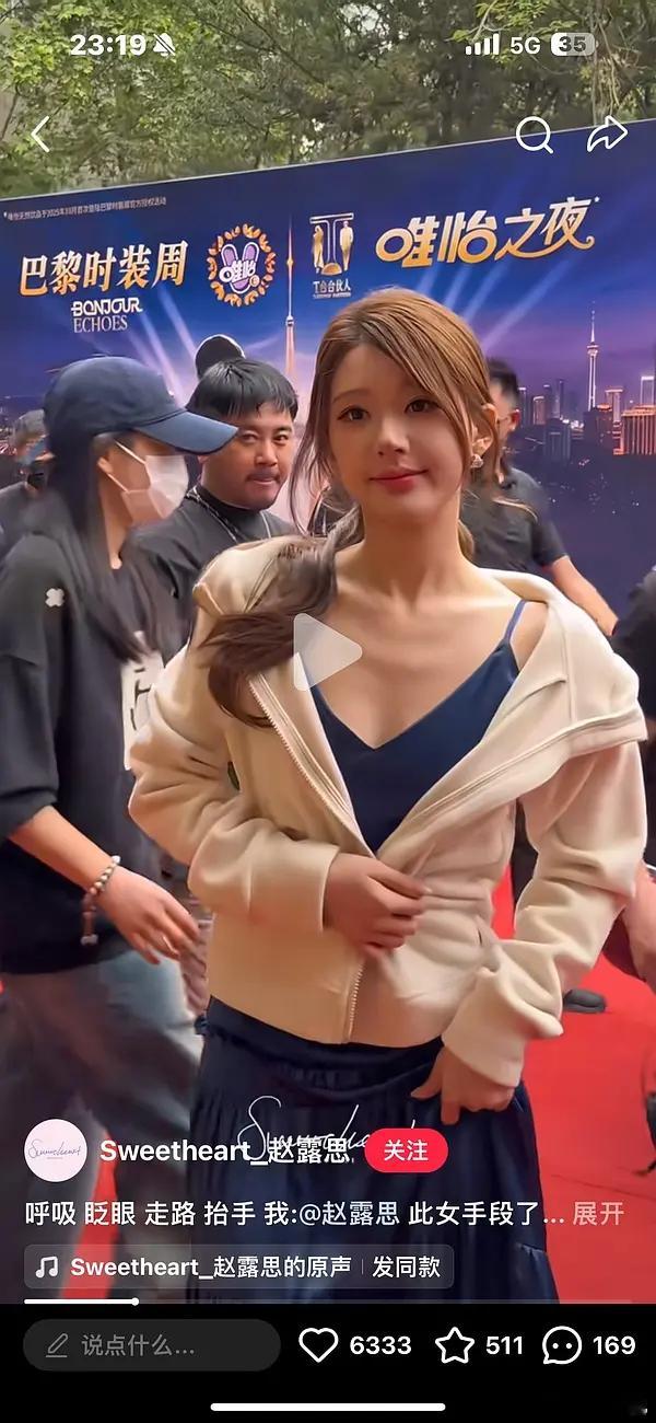唯怡太宠了…巴黎时装周都为窝🥩办了… 
