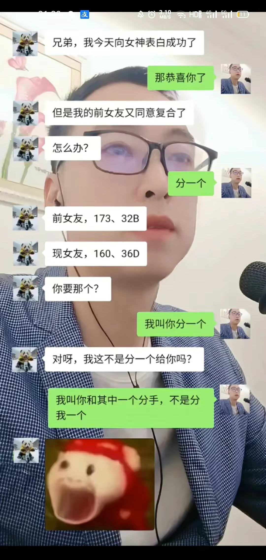 这智商有点着急啊！ ​​​