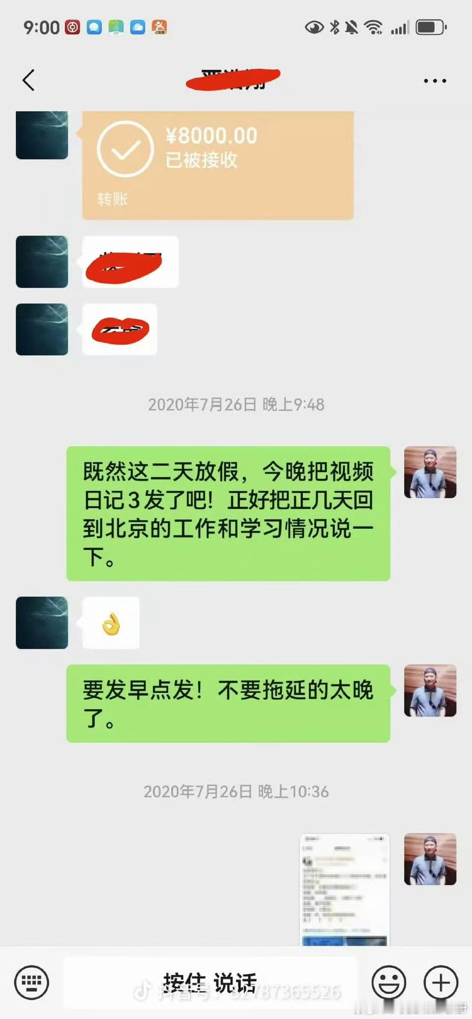 严军怎么还给严浩翔发贺峻霖微博严军给严浩翔发贺峻霖微博营业
