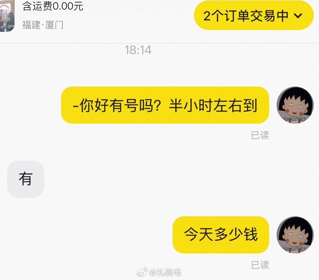 我又干那件事了，肮脏的我，为什么总是控制不住自己的欲望！！！ ​​​