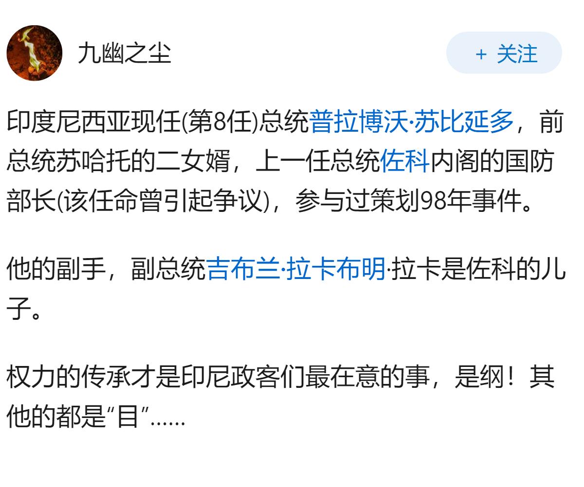 为什么感觉印尼今年对我国突然不友好了呢？