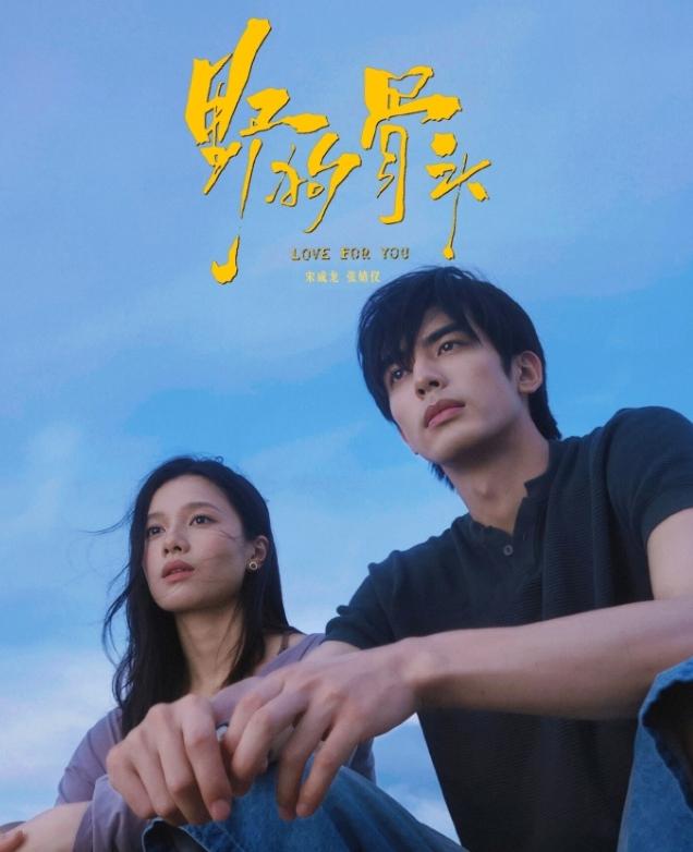 《野狗骨头》收视率创新高！
《野狗骨头》湖南卫视收视率0.363%，单日收视率创