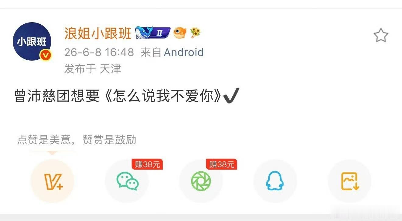 曾沛慈曾沛慈团要怎么说我不爱你曾沛慈要怎么说我不爱你大家都投起来!!期待曾沛慈!