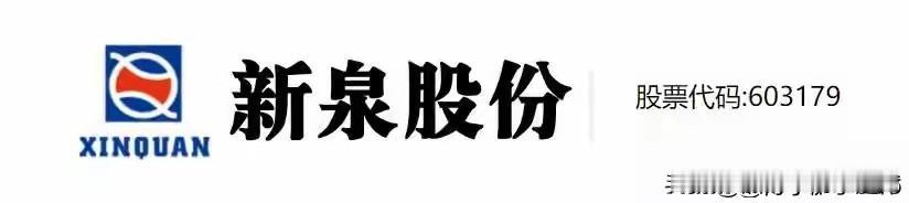 在这个瞬息万变的商界舞台上，家族企业的兴衰变迁总能折射出深刻的人性光辉与时代的无