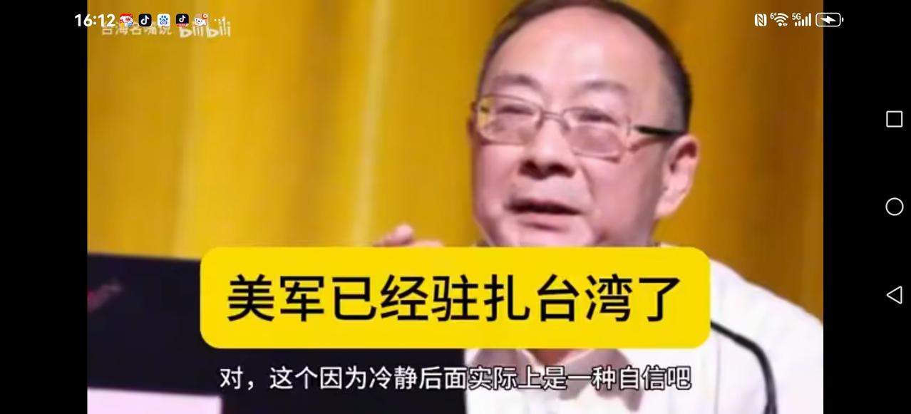 【巧嘴】
前不久这位大师说：美伊战争，我们的高明之处在于不动手。
这次有关美特战