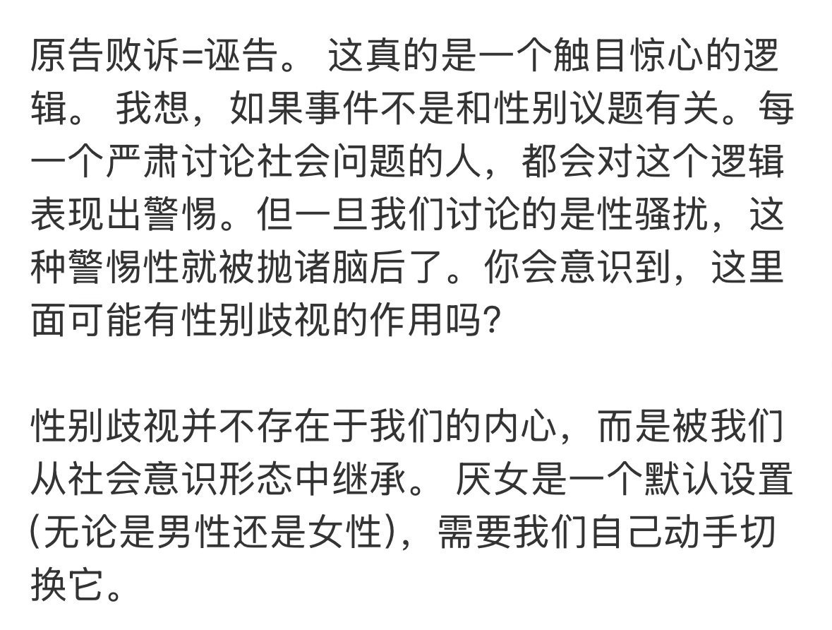 分享图片 又一次想起了说的（图二） 