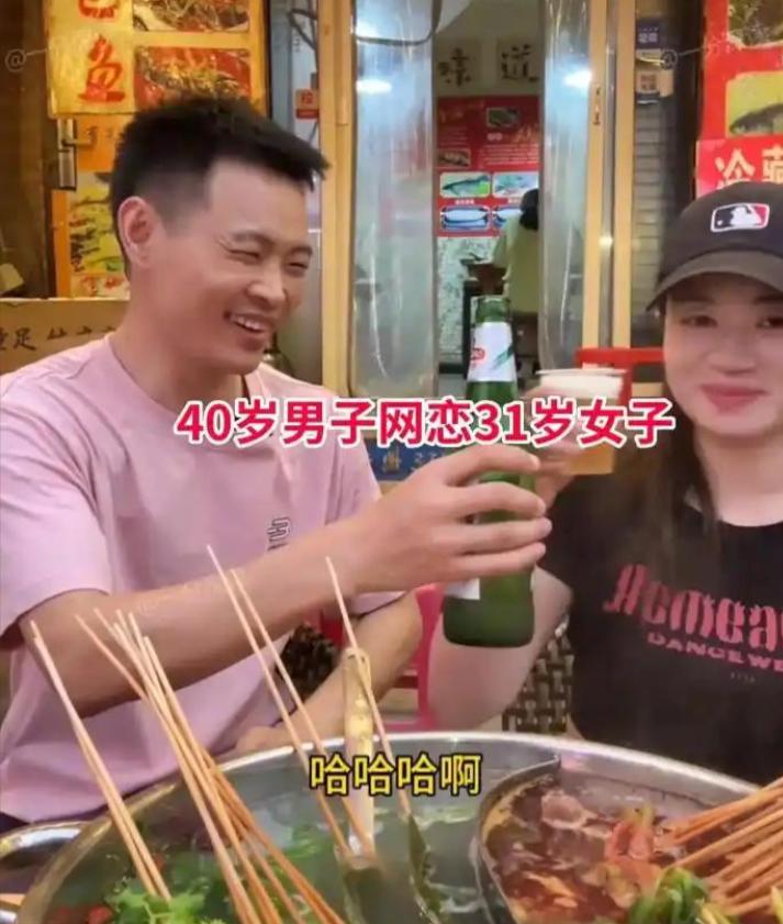40岁陕西大叔网恋奔现31岁四川姑娘，同居五天直言扛不住：川妹子精力太旺盛！
