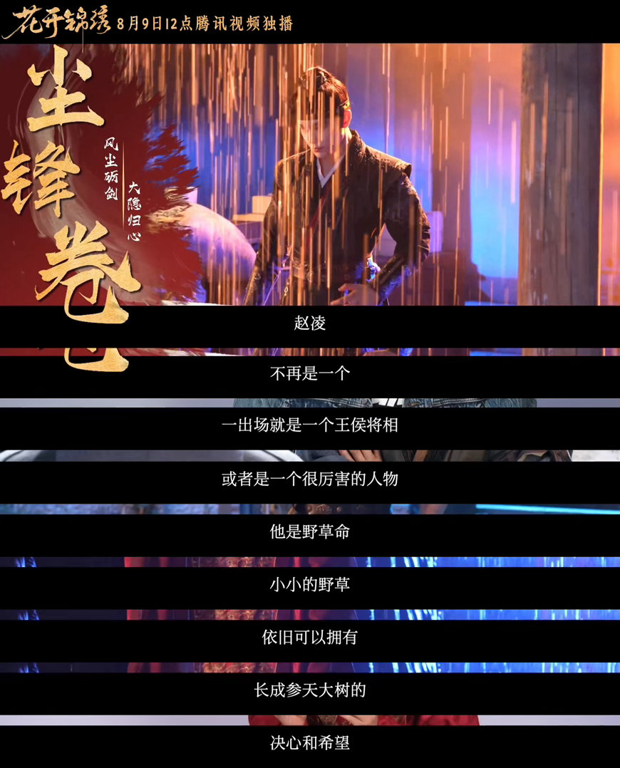 💚丁禹兮赵凌💚丁禹兮花开锦绣💚嗯嗯，有决心和希望，就能成！和兮儿和凌儿共脑
