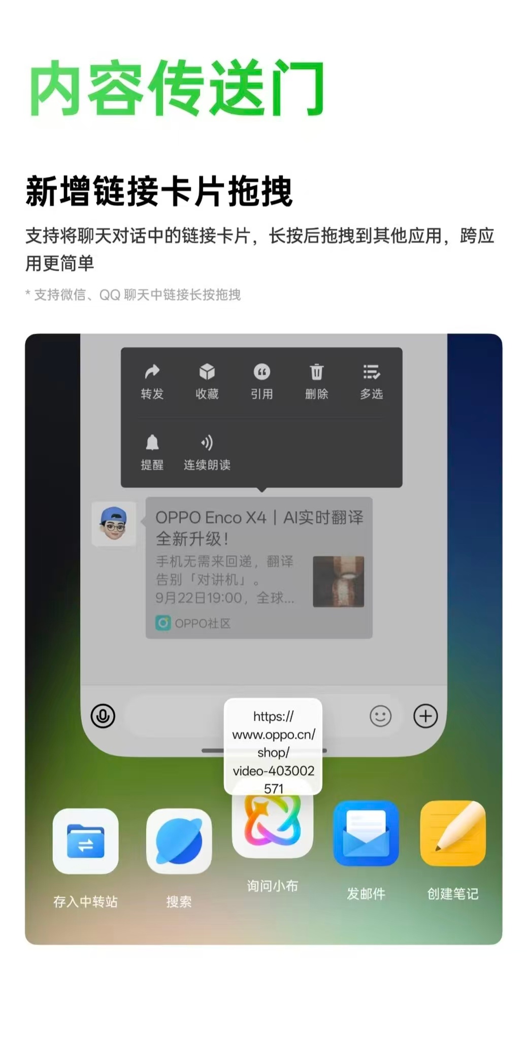 ColorOS 17的10月更新来了[并不简单]视觉动效，AI功能都有升级，主要