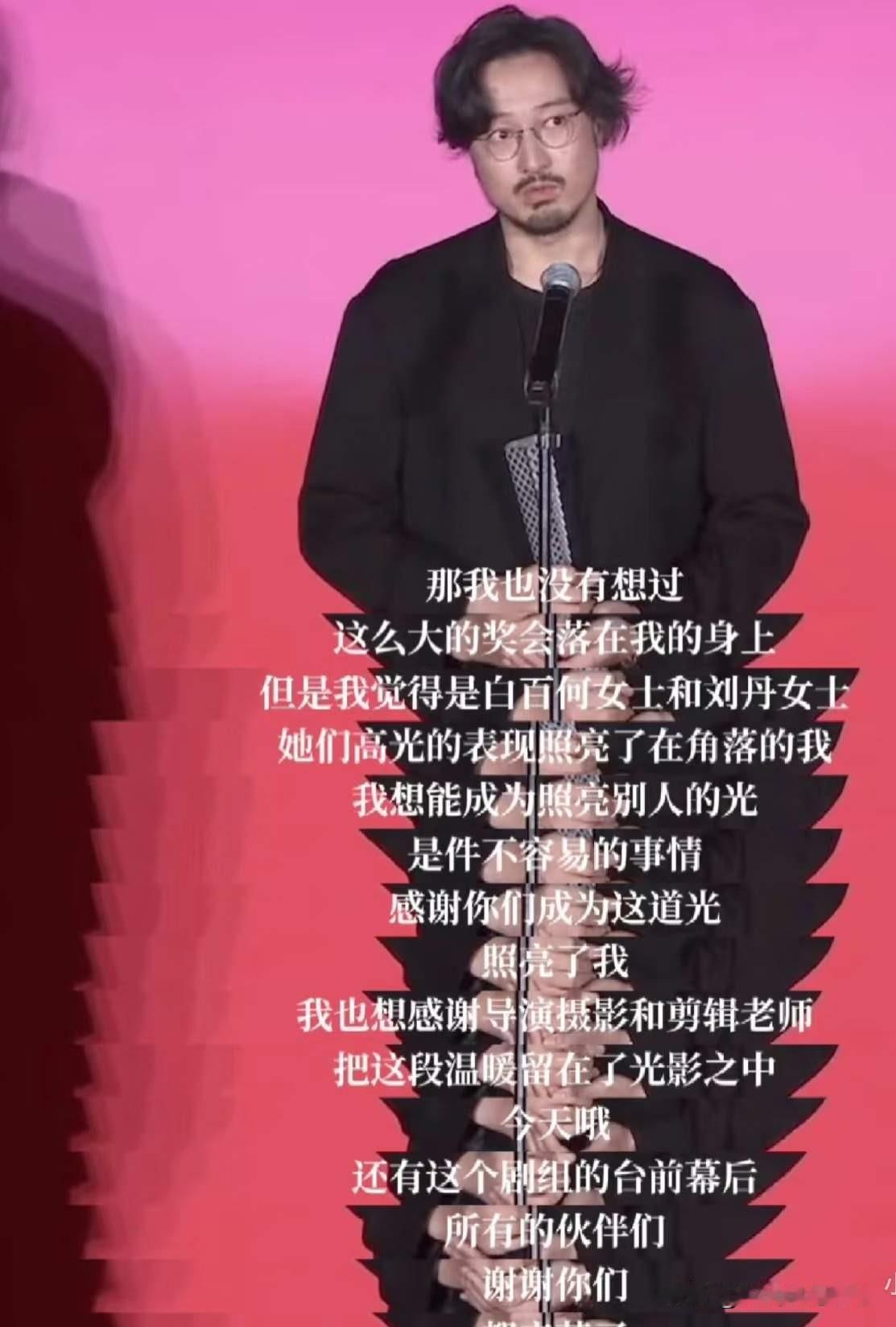 王传君竟然获得了东京电影节影帝，真的不可思议获奖作品真的没看过，据《春树》，女主