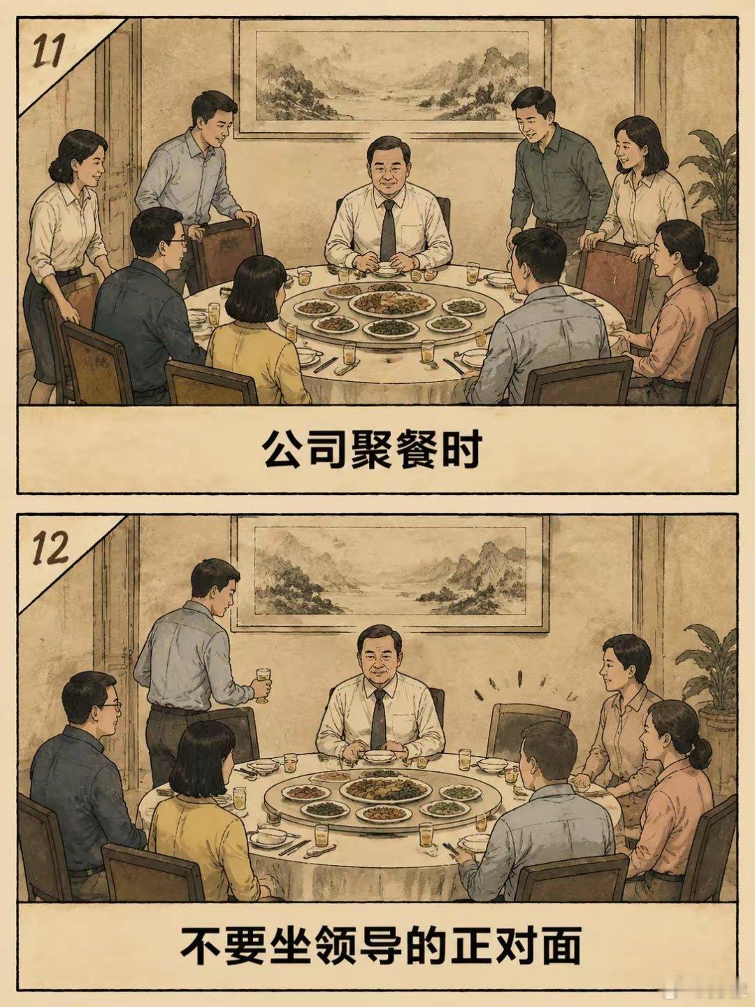 去亲戚家别超过三天，句句都是人情世故 