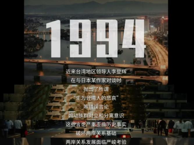 新加坡《联合早报》9月7日晚间刊文表示：“大陆官方推出当代台海谍战剧集《交锋》，
