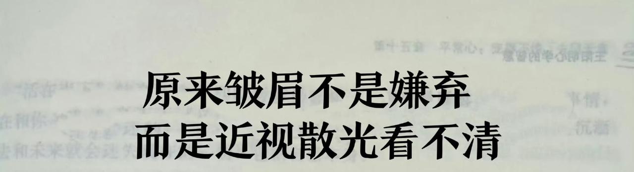 哈哈哈 有道理[笑哭] ​​​