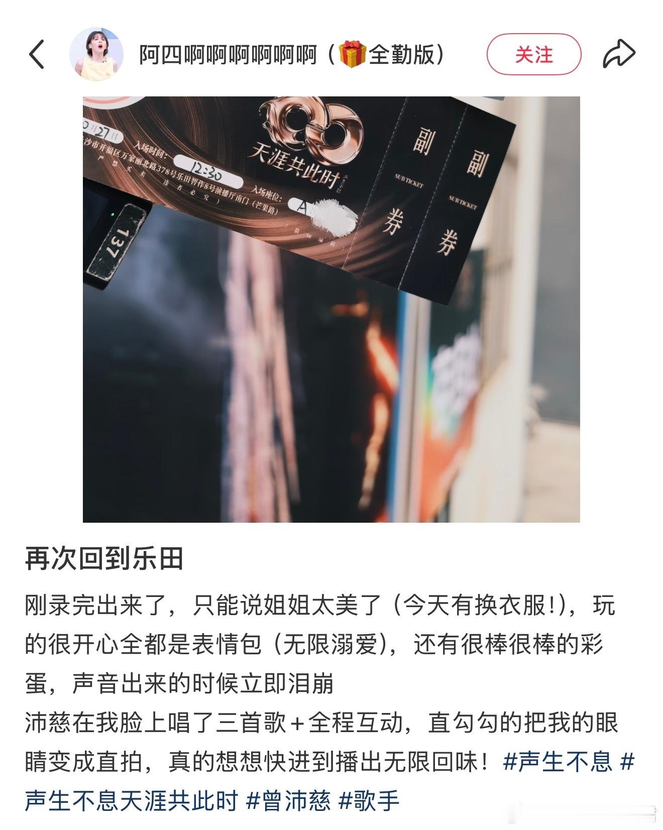 声生不息首期录制repo声生不息 首期录制结束repo就刷屏了，好听的歌好看的舞