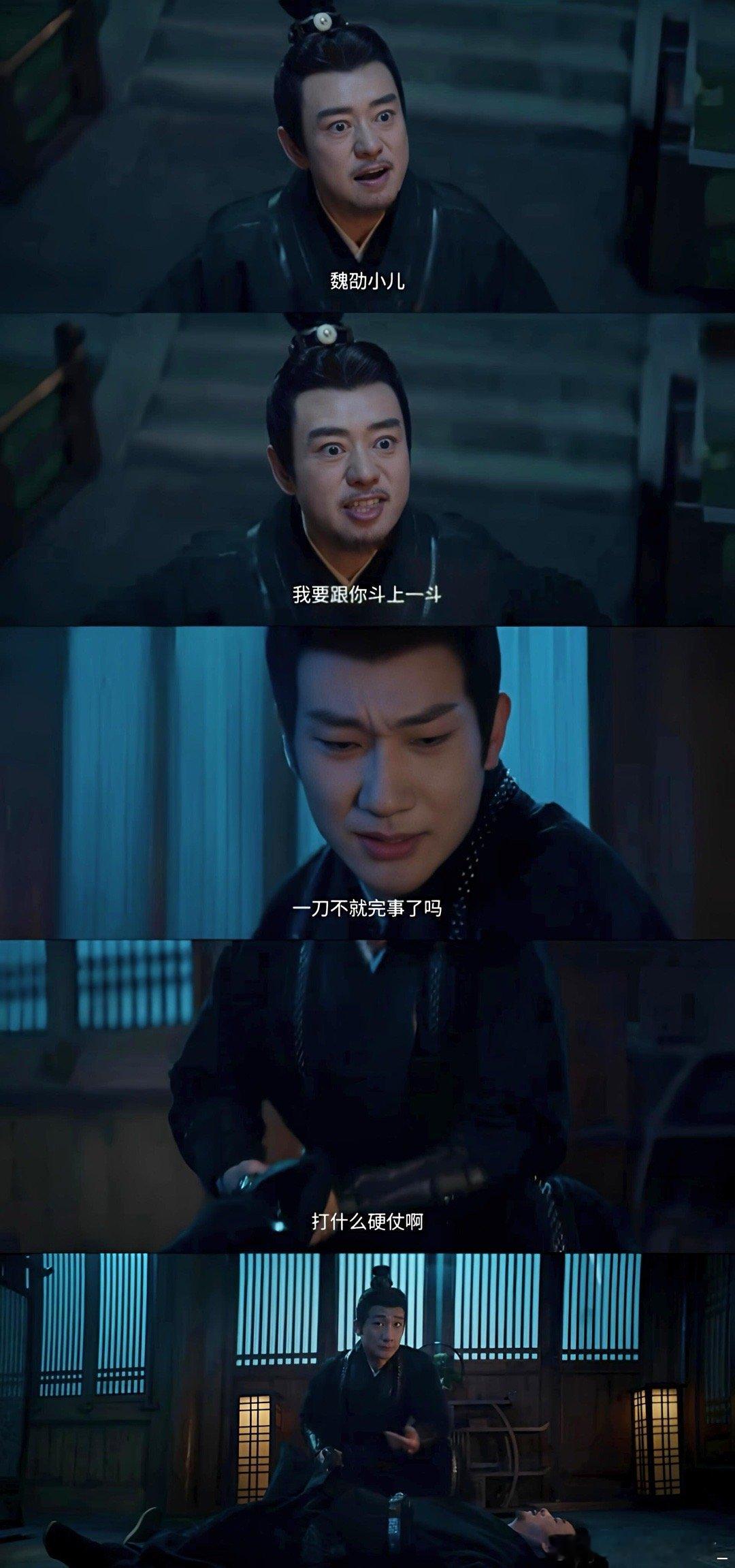 终于有部正常的剧了，在反派谋反前先动手这一段实在太好笑了，还回去又看了两遍前一秒