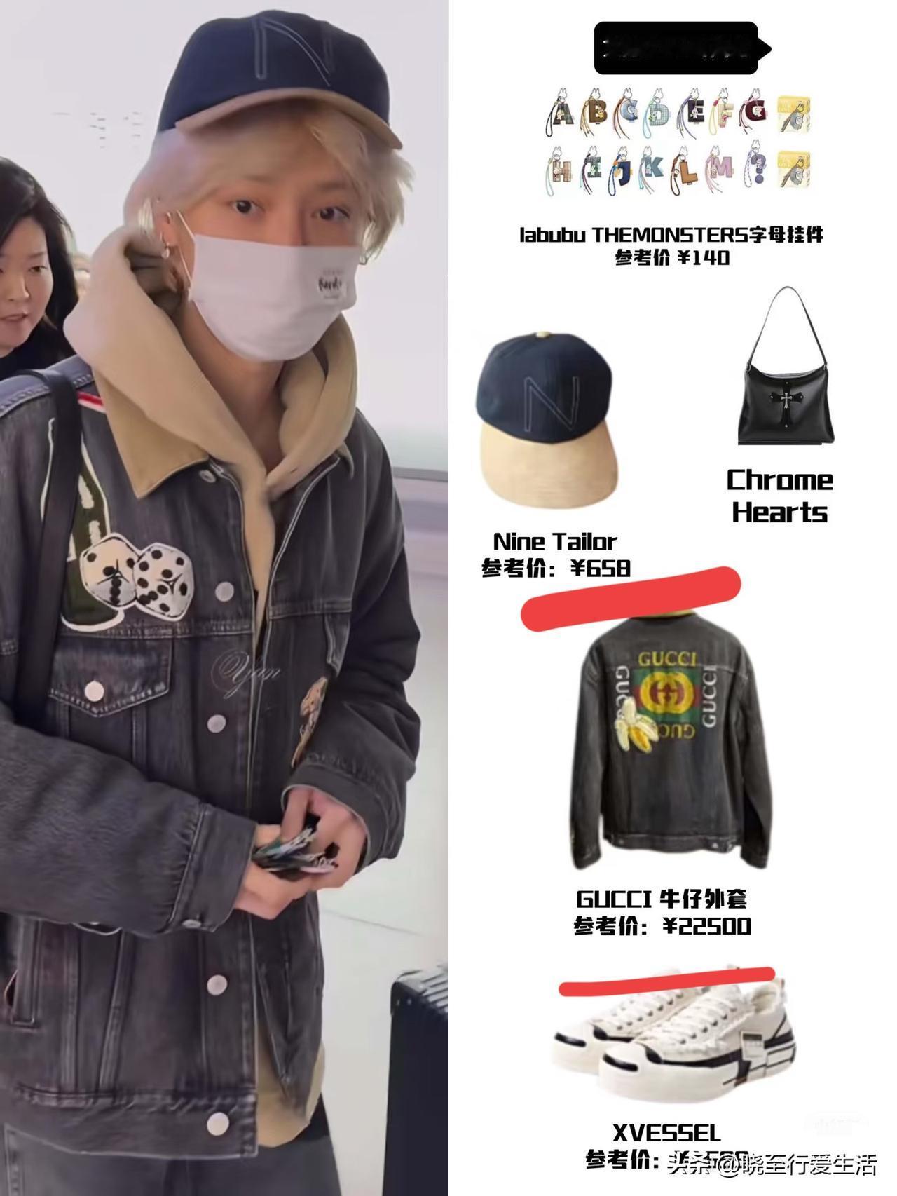 一夜白头？素颜的鹿晗以2.6万穿搭亮相，出门给陈赫庆生！

果然兄弟情深！鹿晗把