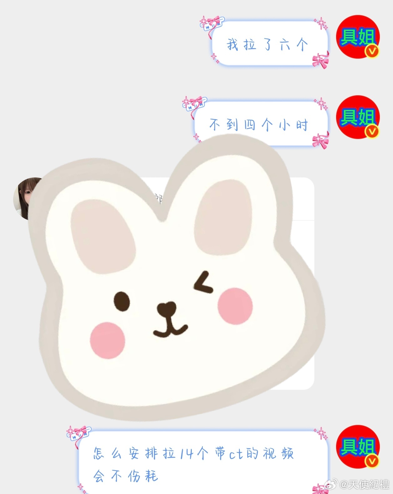 谁给我想想办法 