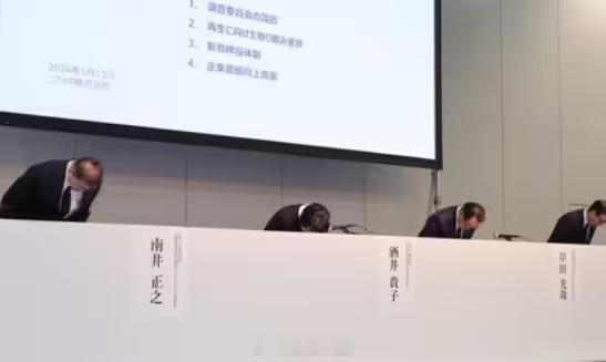 【日本电机巨头被曝大规模造假，社长岸田光哉鞠躬致歉】综合日本时报、日本网 5 月