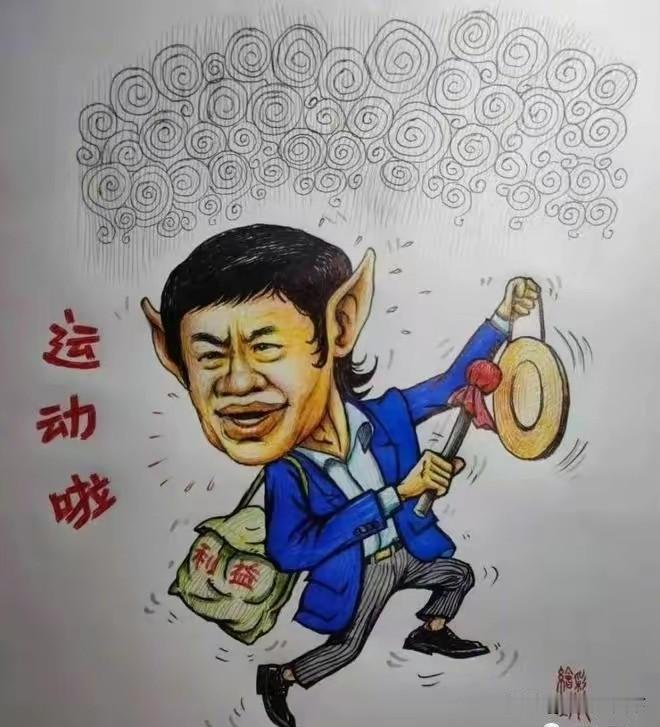 老胡问，这张漫画算不算侵权？我认为不算，理由如下。
1，这张漫画上的人物从长相看