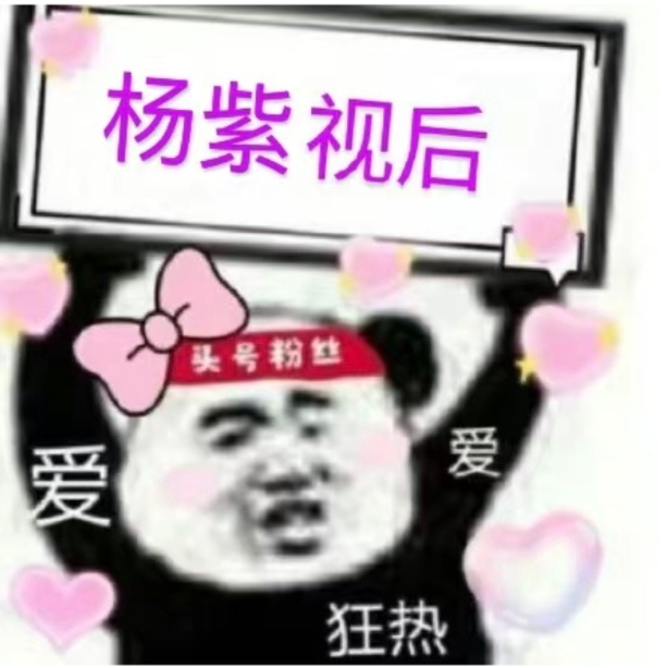 早上好啊，金鹰第二轮👉网页链接 只投［电视剧］和［女主角］板块，电视剧投9个（