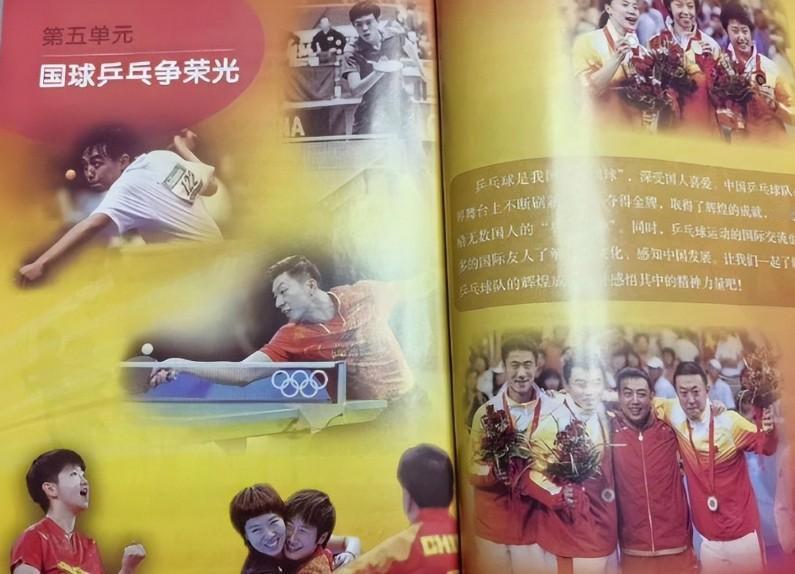 莎莎有大格局，胸前的国旗大于背后的名字，这是一份担当，能激励人们永往直前！
 