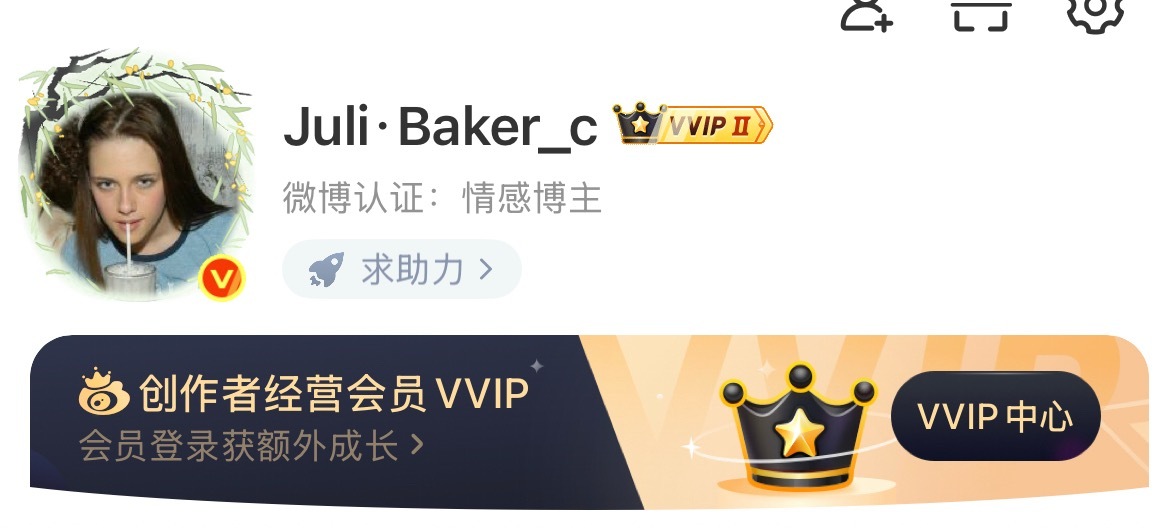 为啥从外面看 我已经是情感博主了但是里面还是没变 这不是才刚提交的么 
