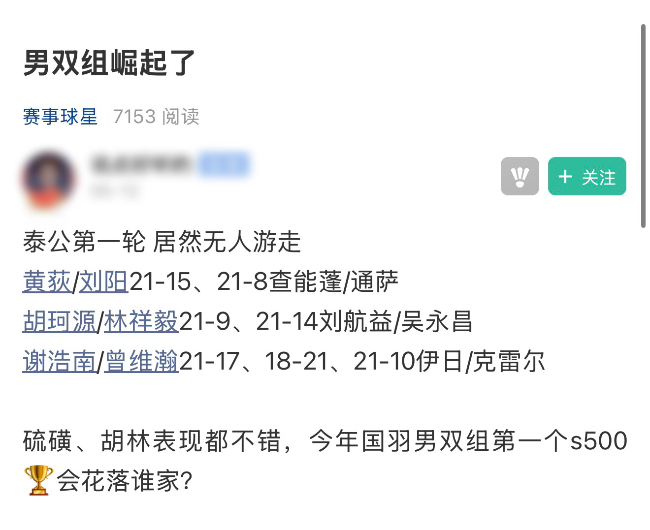 死亡笔记 