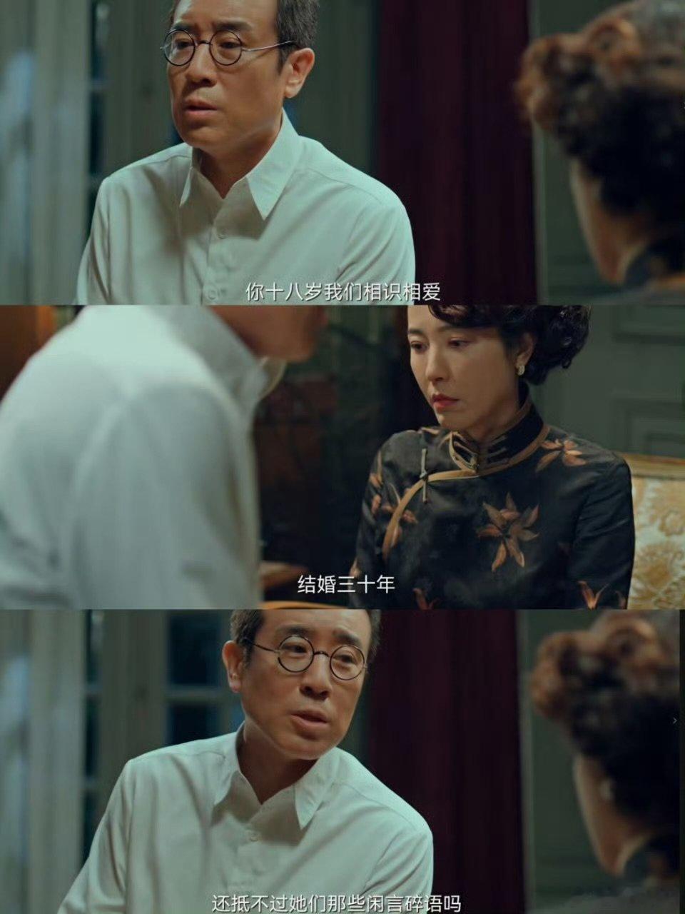 于和伟曾黎床头打架床尾和于和伟曾黎在《沉默的荣耀》里把夫妻日常演活了，曾黎为吴石