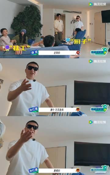 李乃文快成浣衣局主事了地球超新鲜 瞧瞧地球超新鲜这期，乃文叔凭借超常发挥在“物业