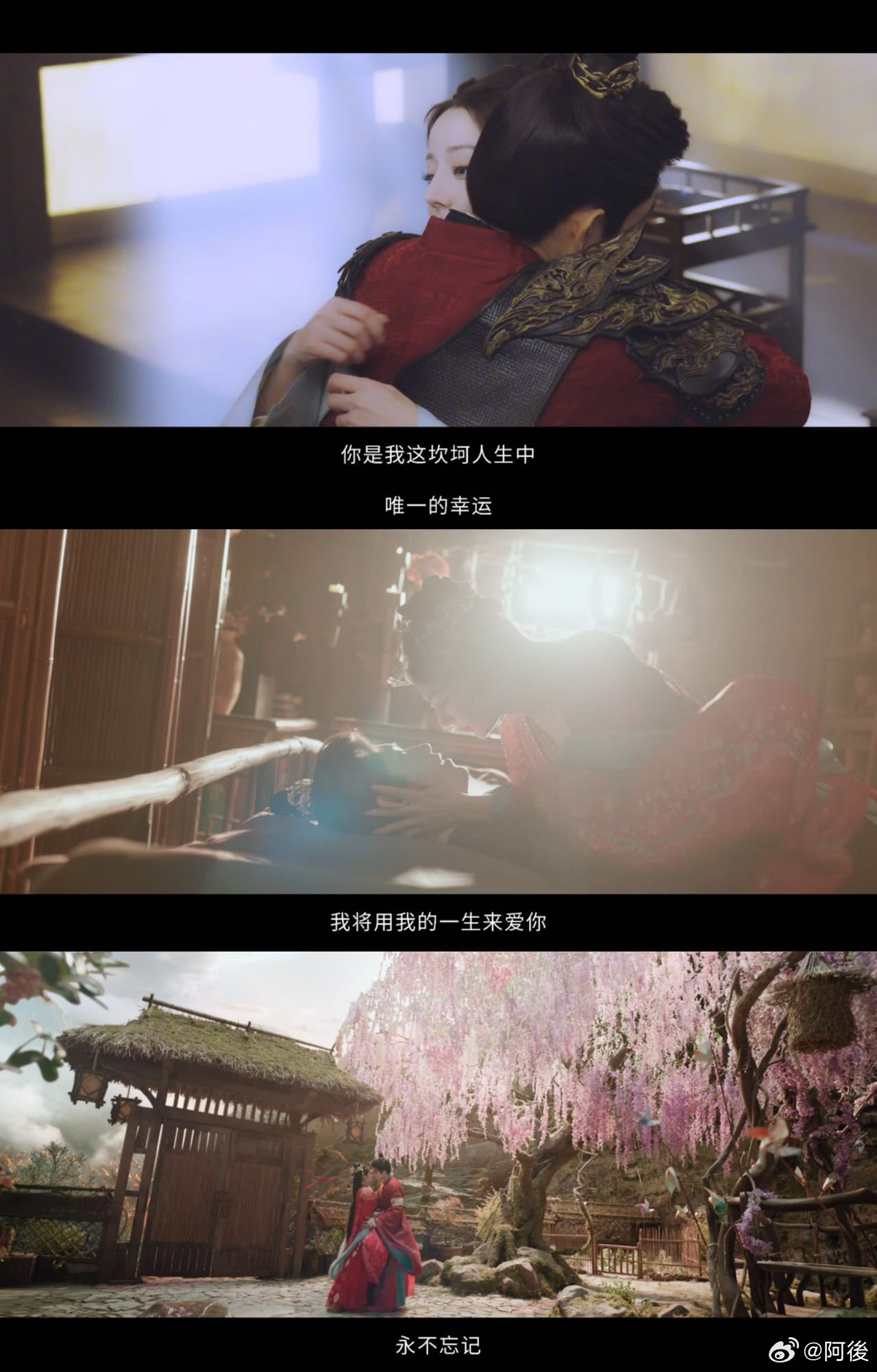 迪丽热巴陈飞宇吻戏 光是对视就好嗑，吻戏直接甜到心巴😍 