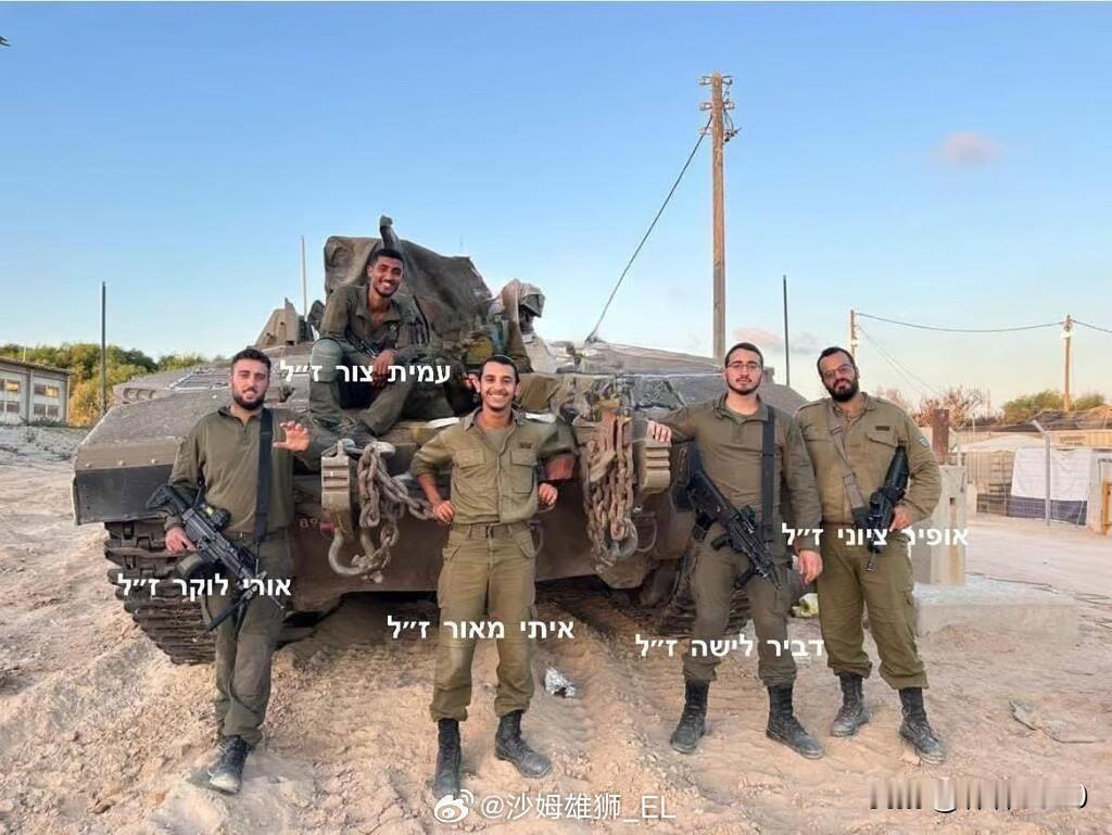 以色列国防军第1“戈拉尼”步兵旅的一张合影照片中的一名上尉和四名士兵在10月7日