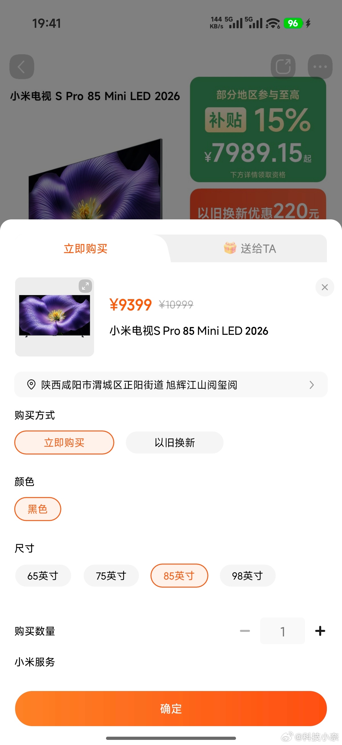 电视卖不动了只能说，现在大家对电视已经不再需求那些，最新的技术和更有意思的功能了