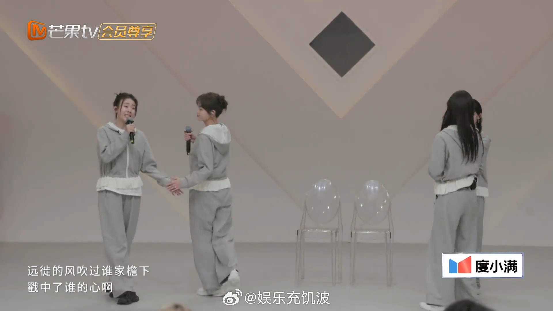 城北的花全员大vocal乘风2026vocal 含量严重超标！城北的花全员实力演