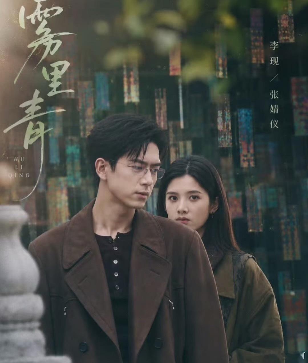 李现张婧仪新剧婚礼迎宾牌路透曝出李现和张婧仪新剧的婚礼迎宾牌，一下子氛围感直接拉