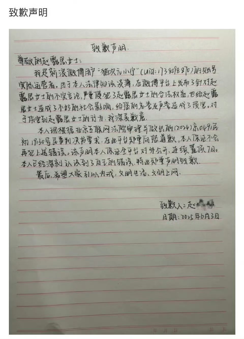 翻出来看看 