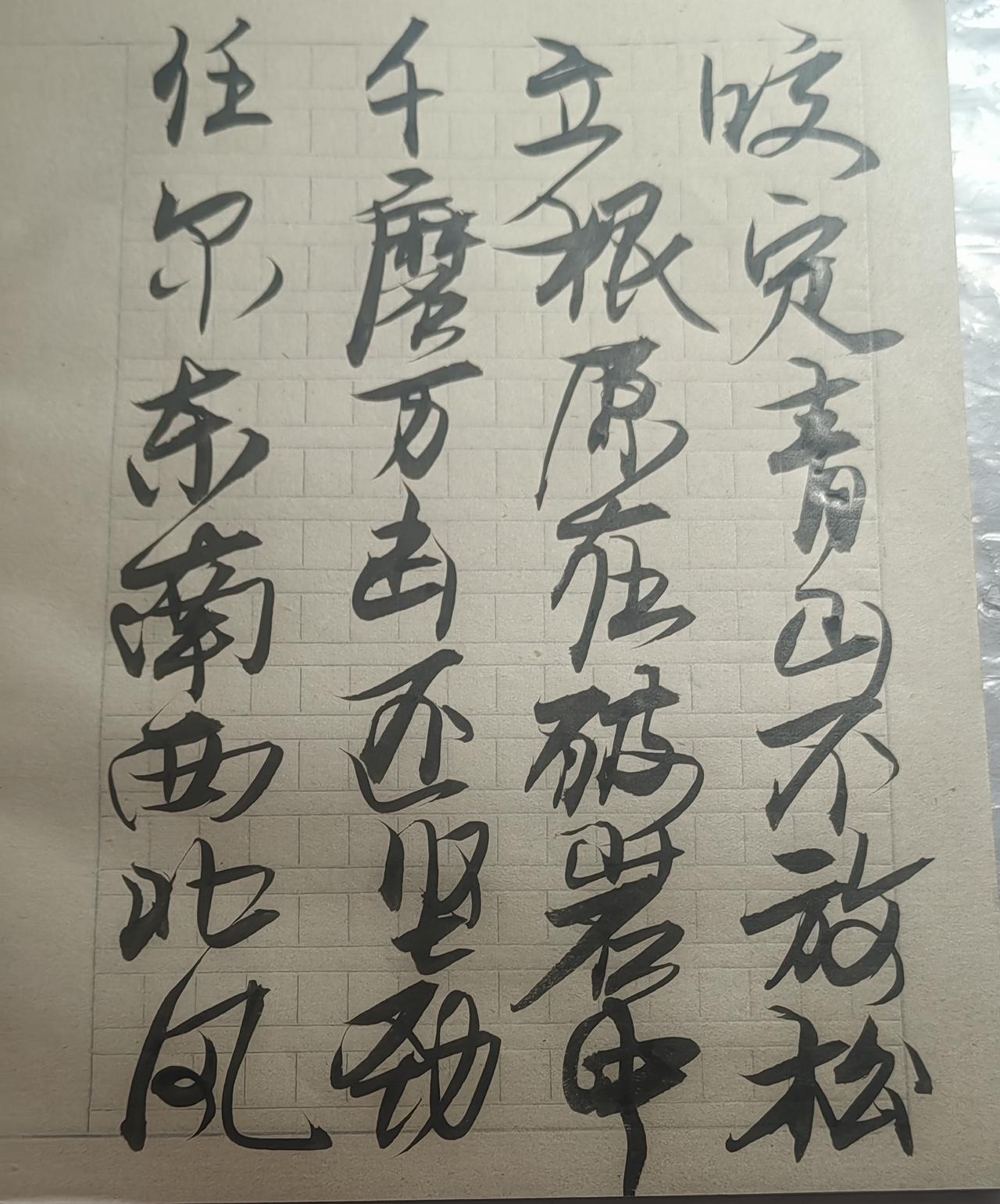 躺赢
不为钱愁，不要烦忧。月入一千八，食它淡饭粗茶。只要身体健康，任尔东西南北风