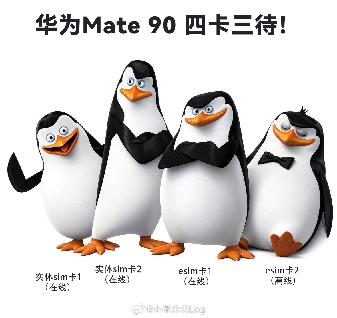 Mate90拼好网谁能明白高铁上文件传到一半卡住，演唱会想发个视频转圈转到崩溃，