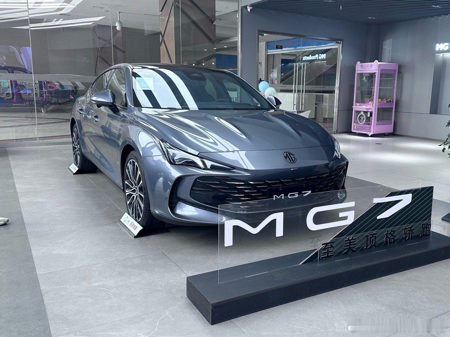 心血来潮试了试MG7。首先这个车造型我无法欣赏，前脸过于狰狞，像是深海里的怪物。