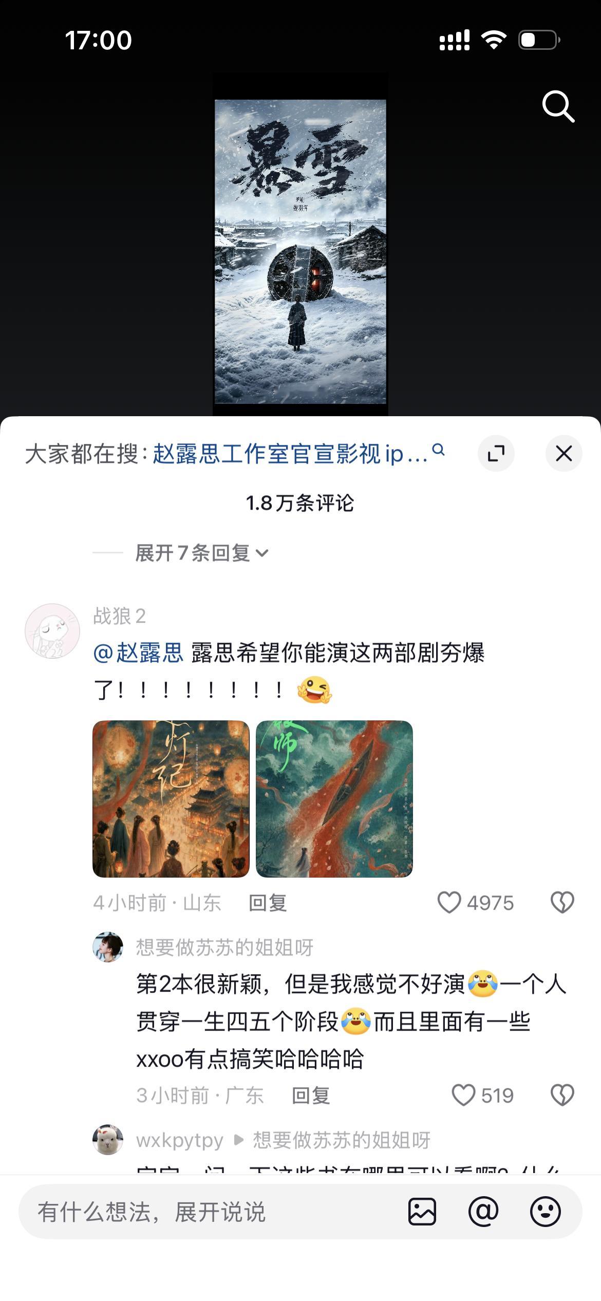 卧槽！我宝宝同意了